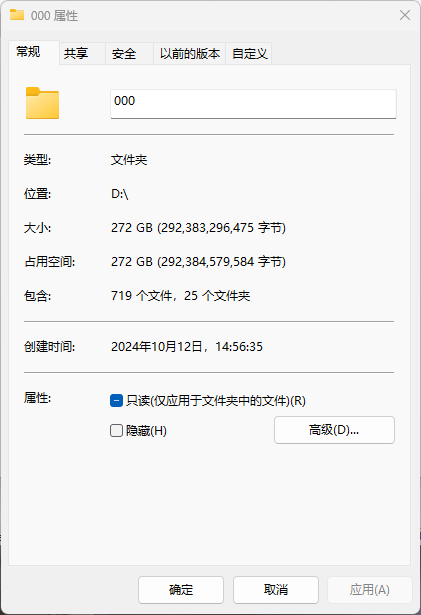 稳定7100MB/s！雷克沙ARES 8TB SSD评测：机箱里再也没有机械硬盘的位置了  第12张