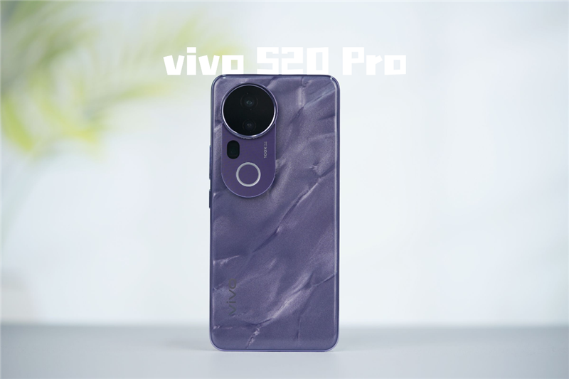 三千档拍照天花板 表现直追旗舰！vivo S20 Pro深度测评：强到陌生  第1张