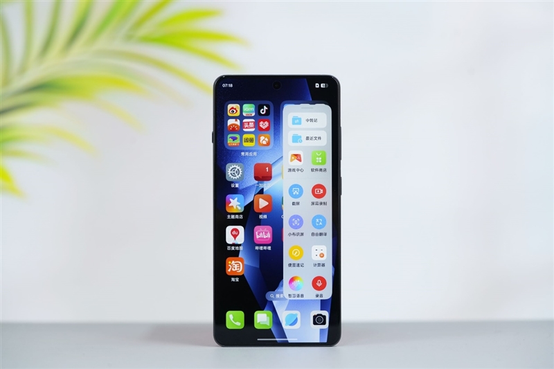 一加Ace 5 Pro全面评测：最具性价比的骁龙8至尊旗舰 游戏水桶机皇！  第6张