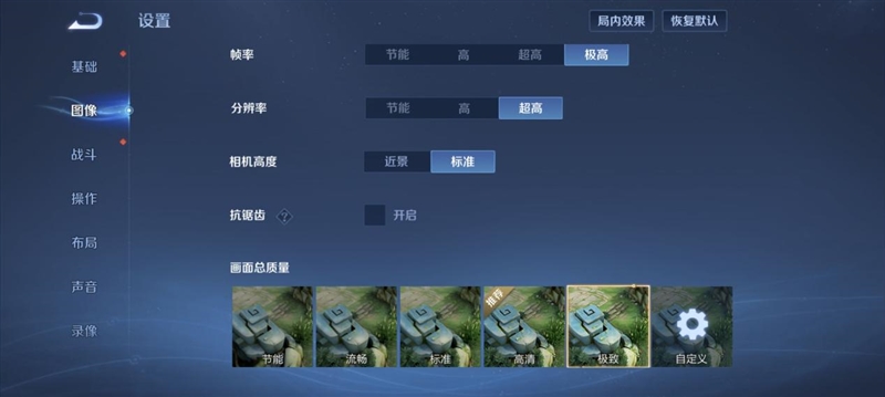 首发天玑8400-Ultra！REDMI Turbo 4全面评测：为年轻人量身打造的性能小钢炮  第14张