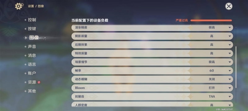 首发天玑8400-Ultra！REDMI Turbo 4全面评测：为年轻人量身打造的性能小钢炮  第18张