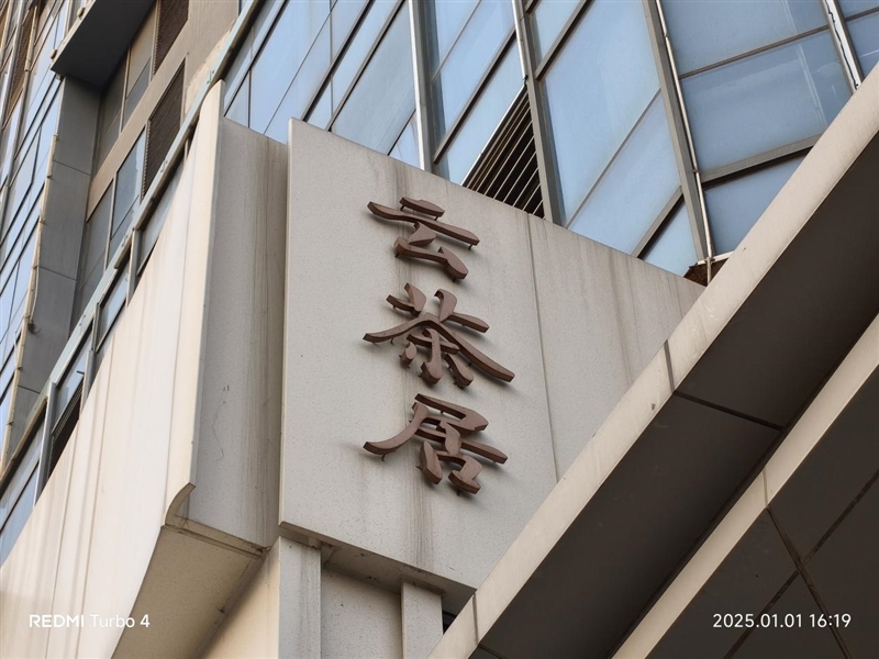 首发天玑8400-Ultra！REDMI Turbo 4全面评测：为年轻人量身打造的性能小钢炮  第32张