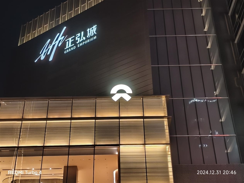 首发天玑8400-Ultra！REDMI Turbo 4全面评测：为年轻人量身打造的性能小钢炮  第34张