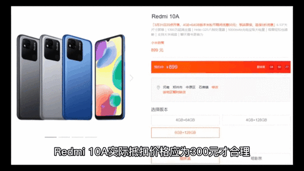 京崎手机深度解析，性能、设计与价值评估  第1张