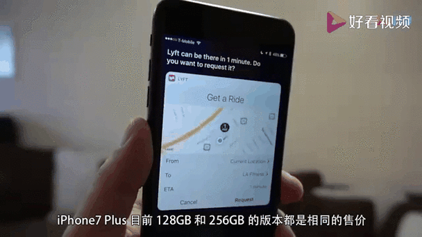联想A789手机，功能与设计的极致融合  第1张