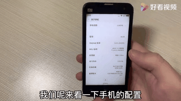 金立S7智能手机，科技与美学的巅峰融合  第1张