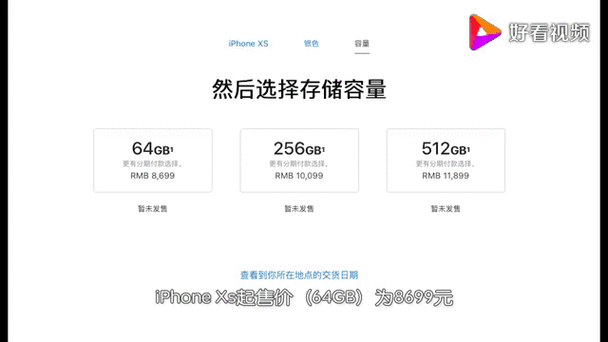 广州手机，科技与文化的完美融合  第1张