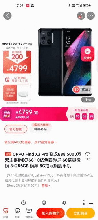 三星S600，技术与设计的极致融合  第1张