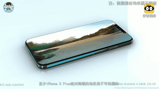 小米3手机图片展示与详细评测  第2张