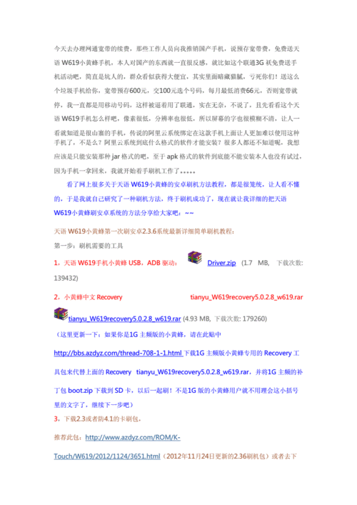 全面解析，vivo报价汇总  第1张
