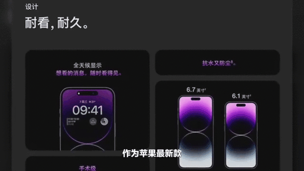 联想A789手机，功能与设计的极致融合  第2张