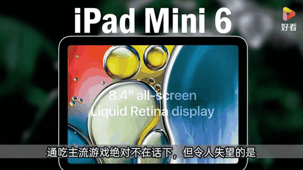 iPhone，重塑移动科技的极致魅力与力量  第2张