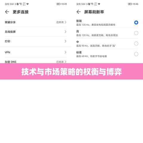 苹果手机为何缺乏NFC功能，技术与市场策略的权衡与博弈