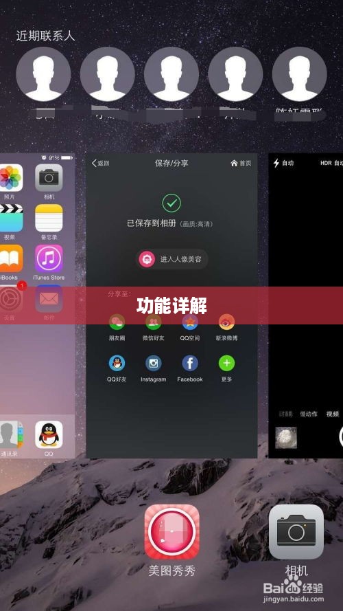 iPhone 6侧边按键功能详解  第1张