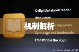 苹果手机自动连接WiFi背后的原因与机制解析  第1张