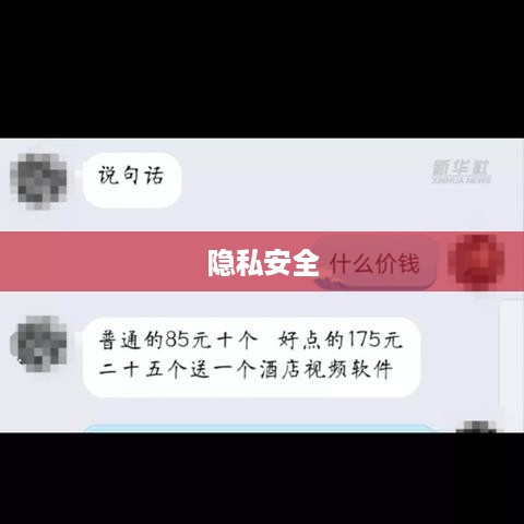 Siri会窃取隐私吗？苹果手机Siri隐私安全问题探讨