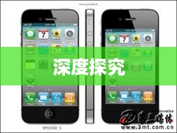 苹果手机原装螺丝深度探究  第1张