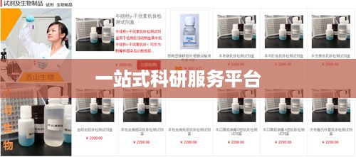 苹果手机下载小木虫，一站式科研服务平台便捷获取指南