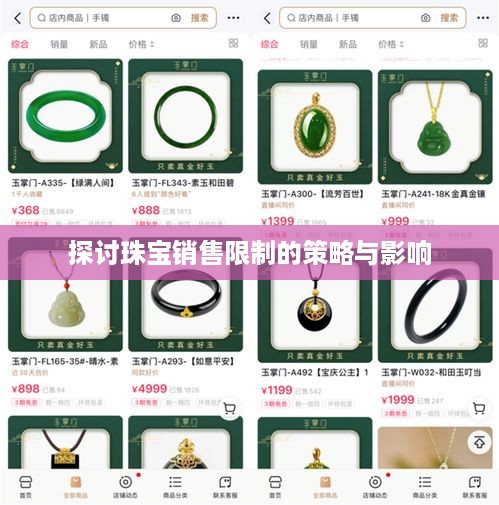 华为荣耀畅玩4X