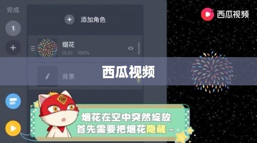 西瓜视频与抖音同步融合策略探讨