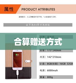 深度解析抖音礼物赠送策略，如何送更合算？