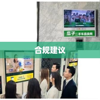 深度解析跑抖音号赚差价的法律风险及合规建议