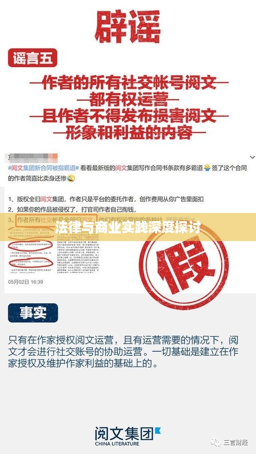 抖音卖明信片的合规性问题，法律与商业实践深度探讨