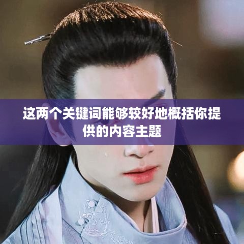 揭秘抖音富婆背后的真实故事，来历是否真实？  第1张