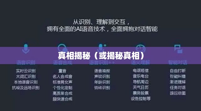 关于950511是否为抖音电话的解析与探讨，真相揭秘！  第1张