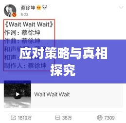 抖音被举报后能否正常使用？探究背后的真相与应对策略