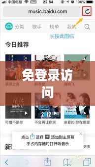 AO3网页版进入免登录及在线访问网址指南  第1张