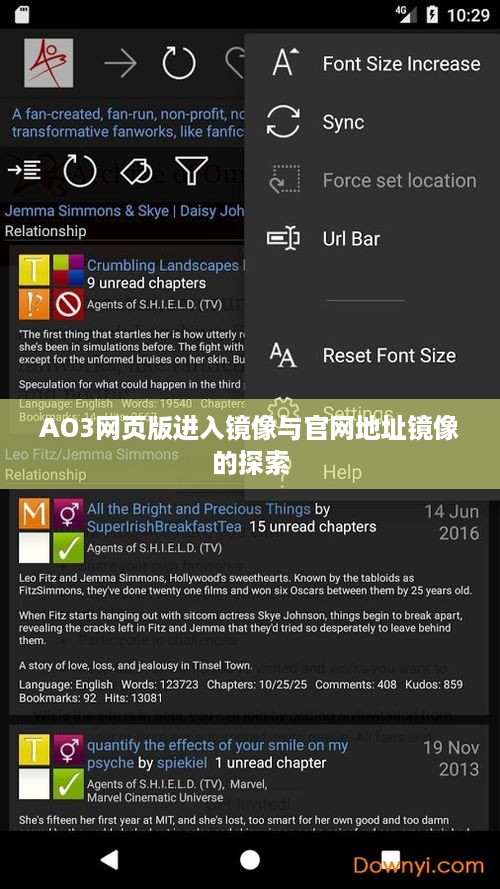 AO3网页版进入镜像与官网地址镜像的探索