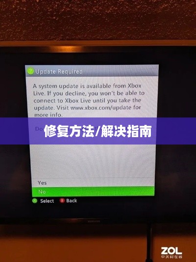 解决指南，如何修复Xbox Series X蓝屏死机问题  第1张