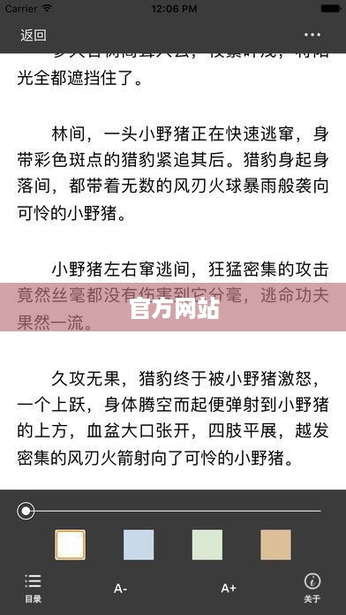 海棠书屋官方网站入口，探索海棠书屋的魅力世界