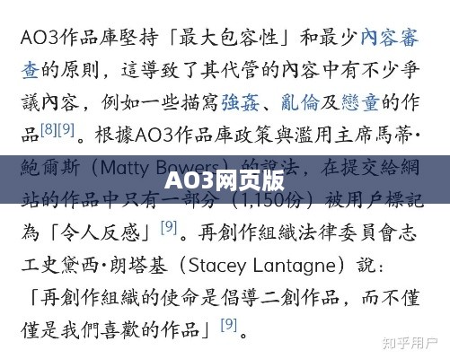 AO3网页版进入链接2025，探索与体验
