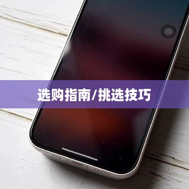 三合一充电宝选购指南，如何挑选理想的充电宝三合一产品