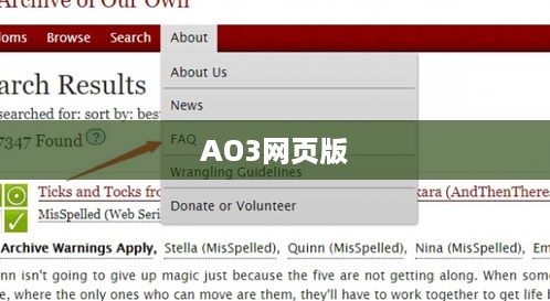 AO3网页版链接入口，探索与解析