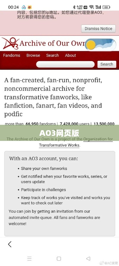 AO3网页版进入最新链接及网址趋势分析（2025年展望）