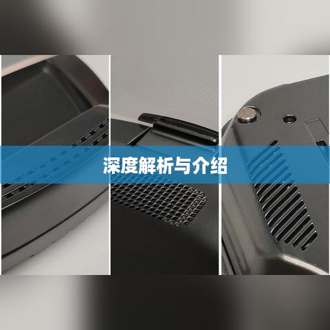 车萝卜HUD是否跑路，深度解析与介绍