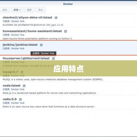 端口镜像技术的特点及其应用  第1张