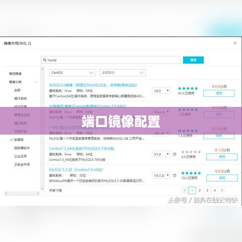 红米note增强版4g版
