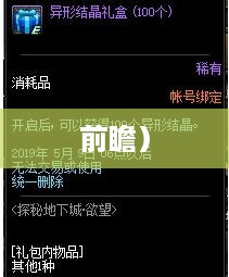 AO3镜像网址链接入口，探索与前瞻
