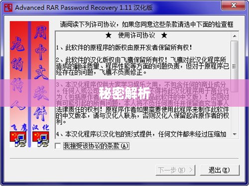 揭秘112电话号码背后的秘密