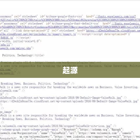 谷歌邮箱的后缀解析，了解它的起源、特点与价值