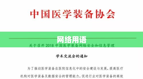 揭秘网络用语中的Cue，一种全新的交流方式