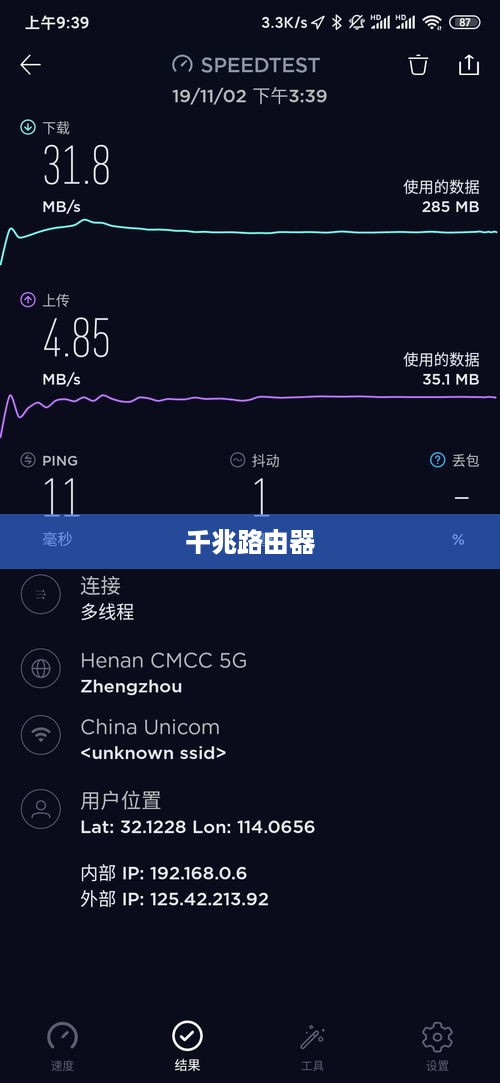 千兆路由器品牌推荐，哪个牌子的路由器最好用？