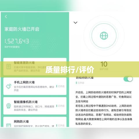 深度解析，哪个牌子的路由器质量最好？  第1张