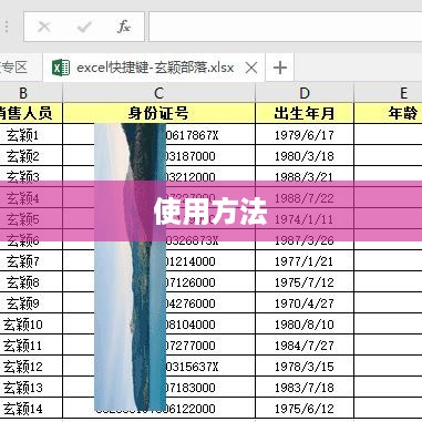 深入了解DATEDIF函数的使用方法