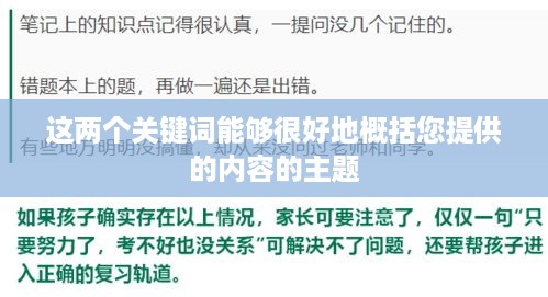 电脑主机机箱漏电原因及应对措施