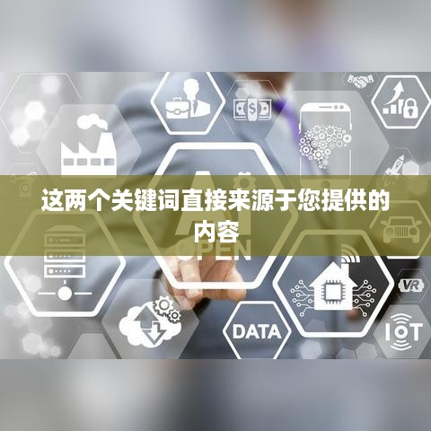 家庭监控摄像头安装，是否需要网络连接？  第1张